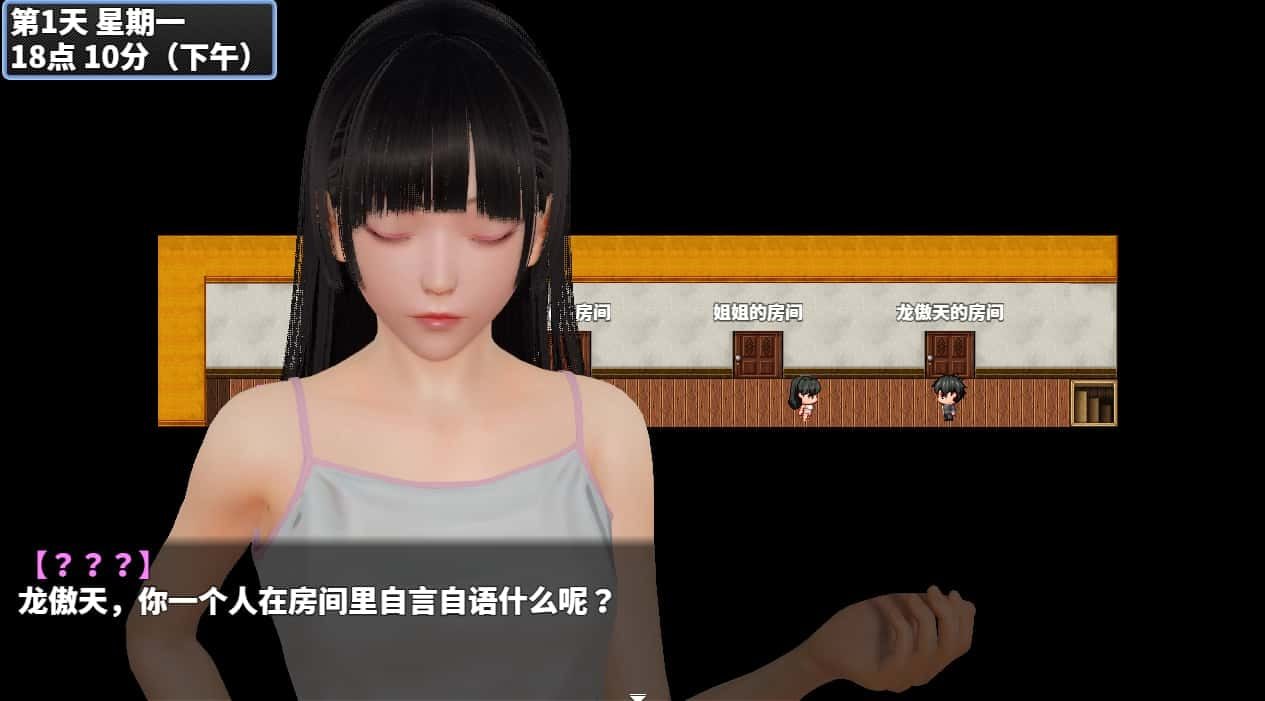 神魔都市 版本内容 预览图 1