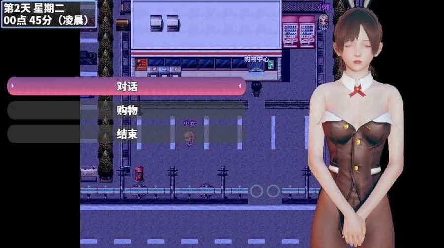 神魔都市 主线事件 内容截图 4