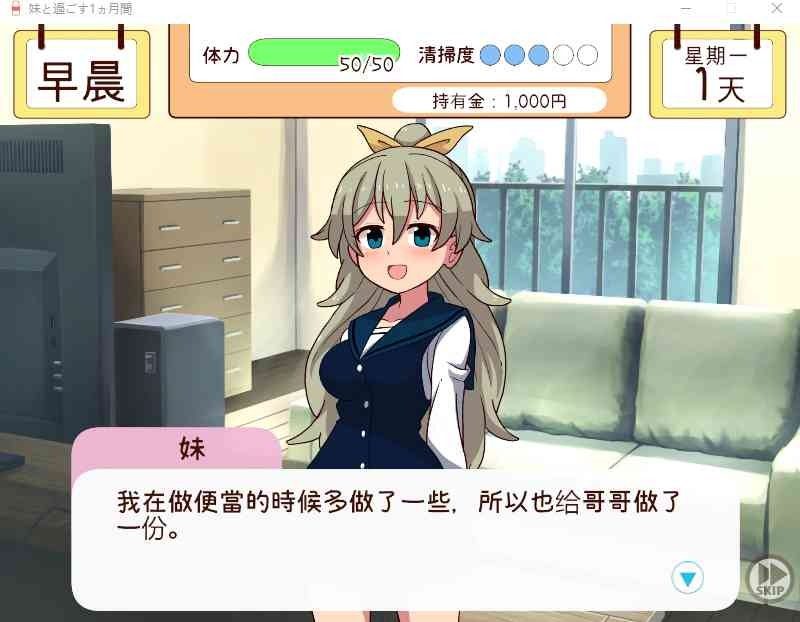 和妹妹一起的一个月 资源内容 专题图 4