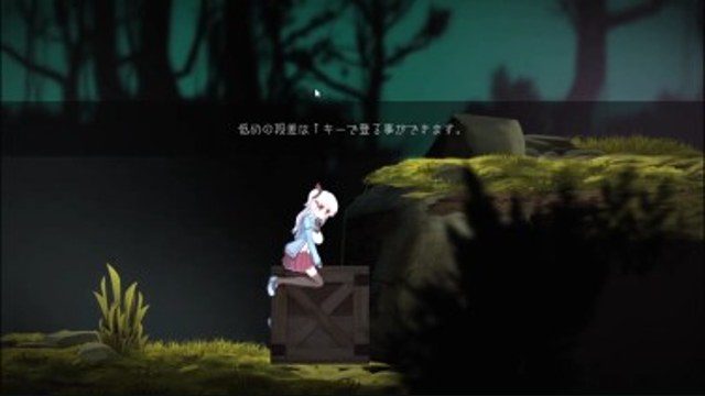 阿尔卑斯和危险之森 中文界面 预览图
