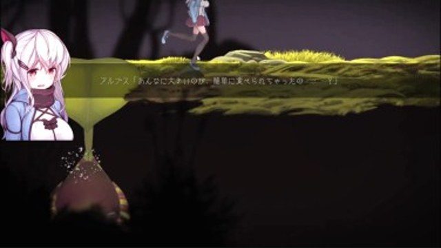 阿尔卑斯和危险之森 故事片段 资料图 4